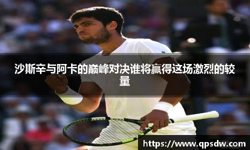 米兰·(milan)中国官方网站